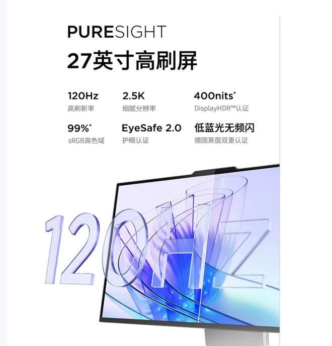 I元气版震撼发布：AI赋能25K可旋转显示屏pg电子模拟器免费试玩联想Yoga 27 A(图3)