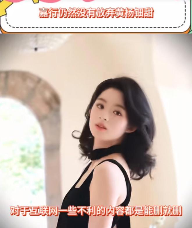 图引热议！被三家大学录取公司呈异常电子p