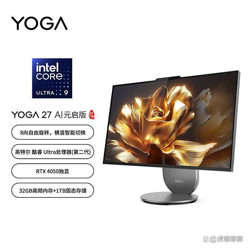 025年最值得入手的三大品牌深度评测pg电子首页一体机选购终极指南：2(图1)