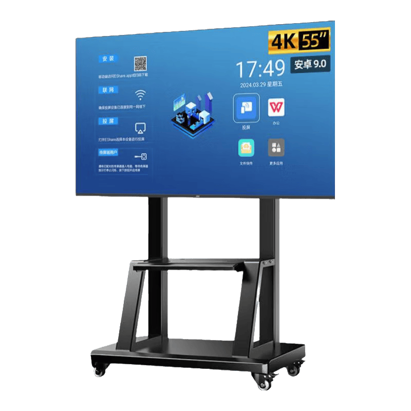 择——AOC 会议平板电视一体机pg电子入口提升会议效率的最佳选(图1) 择——AOC 会议平板电视一体机pg电子入口提升会议效率的最佳选(图1)