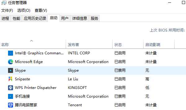怎么办这四招教你提升电脑速度pg模拟器试
