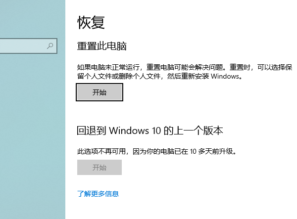 怎么办这四招教你提升电脑速度pg模拟器试玩电脑运行速度慢(图6) 怎么办这四招教你提升电脑速度pg模拟器试玩电脑运行速度慢(图6)