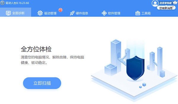 怎么办这四招教你提升电脑速度pg模拟器试玩电脑运行速度慢(图7)