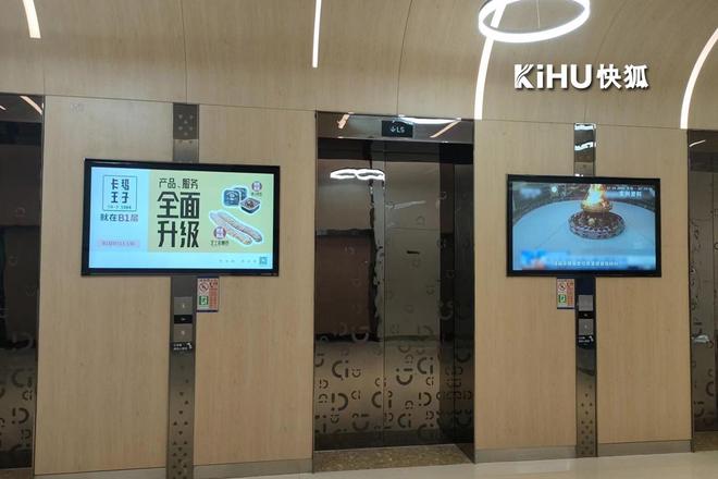 控一体机|KIHU快狐pg电子模拟器65寸触(图1) 控一体机|KIHU快狐pg电子模拟器65寸触(图1)