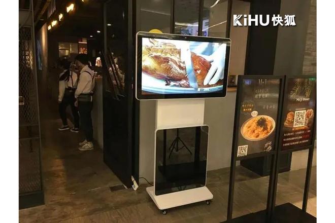 控一体机|KIHU快狐pg电子模拟器65寸触(图2) 控一体机|KIHU快狐pg电子模拟器65寸触(图2)