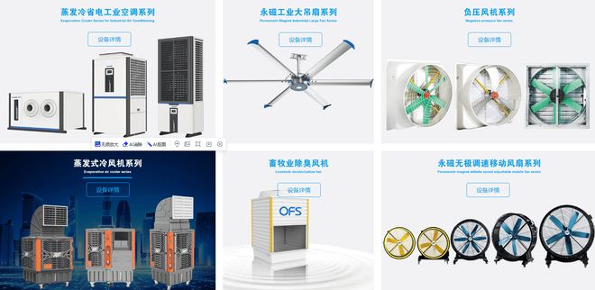 风机品牌TOP榜：看看哪家适合你？pg电子免费模拟器游戏工业蒸发式冷(图4)