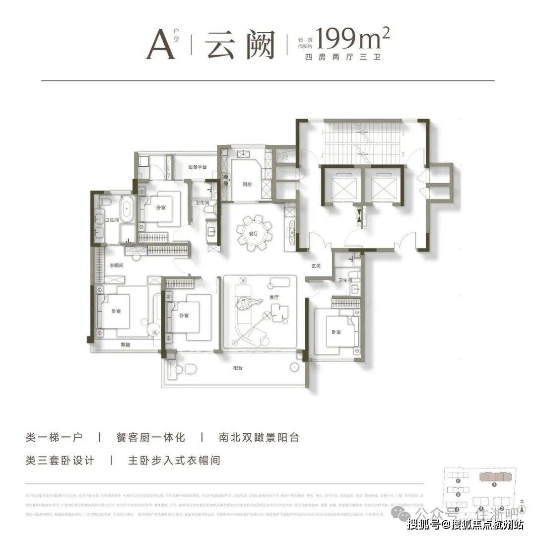 - 环境 户型价格地址楼盘详情配套电话交房时间配套电话交房时间pg电子中国网站建发英冠·宸云(售楼处) -建发宸云售楼中心(图6) - 环境 户型价格地址楼盘详情配套电话交房时间配套电话交房时间pg电子中国网站建发英冠·宸云(售楼处) -建发宸云售楼中心(图6)