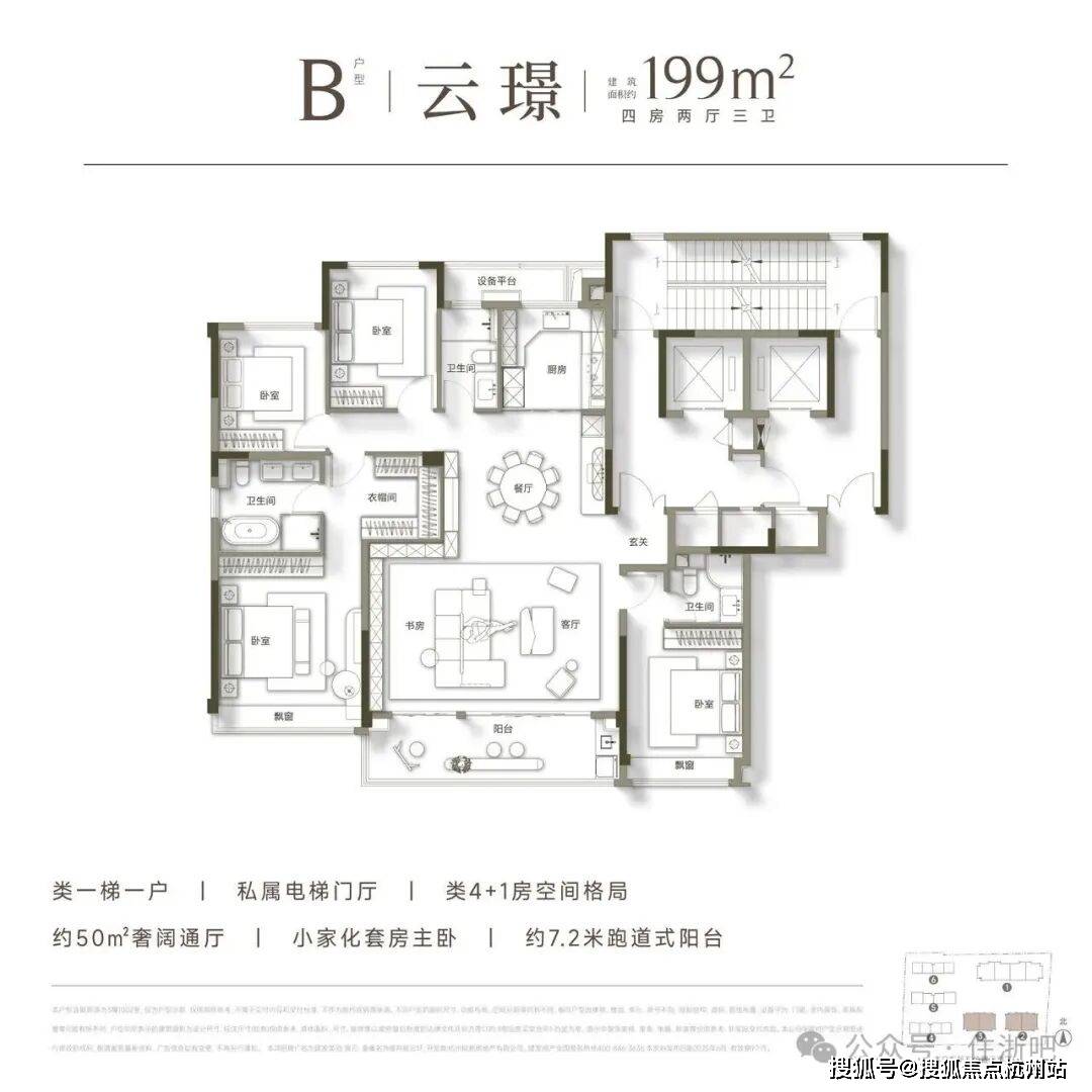- 环境 户型价格地址楼盘详情配套电话交房时间配套电话交房时间pg电子中国网站建发英冠·宸云(售楼处) -建发宸云售楼中心(图8) - 环境 户型价格地址楼盘详情配套电话交房时间配套电话交房时间pg电子中国网站建发英冠·宸云(售楼处) -建发宸云售楼中心(图8)
