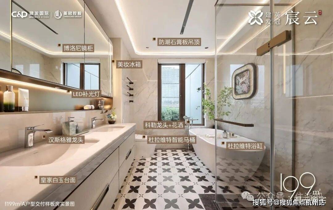 - 环境 户型价格地址楼盘详情配套电话交房时间配套电话交房时间pg电子中国网站建发英冠·宸云(售楼处) -建发宸云售楼中心(图10) - 环境 户型价格地址楼盘详情配套电话交房时间配套电话交房时间pg电子中国网站建发英冠·宸云(售楼处) -建发宸云售楼中心(图10)