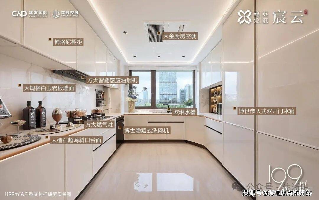 - 环境 户型价格地址楼盘详情配套电话交房时间配套电话交房时间pg电子中国网站建发英冠·宸云(售楼处) -建发宸云售楼中心(图13) - 环境 户型价格地址楼盘详情配套电话交房时间配套电话交房时间pg电子中国网站建发英冠·宸云(售楼处) -建发宸云售楼中心(图13)