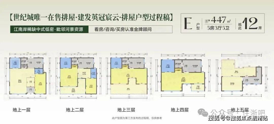 - 环境 户型价格地址楼盘详情配套电话交房时间配套电话交房时间pg电子中国网站建发英冠·宸云(售楼处) -建发宸云售楼中心(图21) - 环境 户型价格地址楼盘详情配套电话交房时间配套电话交房时间pg电子中国网站建发英冠·宸云(售楼处) -建发宸云售楼中心(图21)