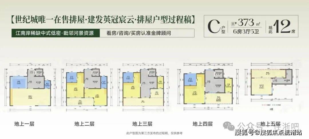 - 环境 户型价格地址楼盘详情配套电话交房时间配套电话交房时间pg电子中国网站建发英冠·宸云(售楼处) -建发宸云售楼中心(图23) - 环境 户型价格地址楼盘详情配套电话交房时间配套电话交房时间pg电子中国网站建发英冠·宸云(售楼处) -建发宸云售楼中心(图23)