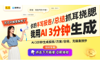 ！酷开一体机让办公变得更加轻松便捷pg电